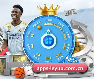 apps-leyuu.com.cn APP